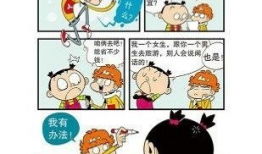 阿衰全集漫画全集,校园生活的欢乐与烦恼