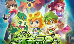 漫画木奇灵,奇幻森林的守护者传奇