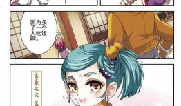 绯色刻漫画,爱恨交织的奇幻世界