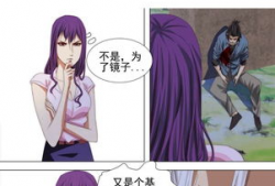 18集漫画,神秘力量的觉醒与抉择