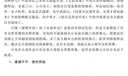真实吃瓜爆料小说推荐,那些你不知道的幕后真相与八卦风云