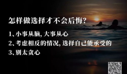 励志短视频短片