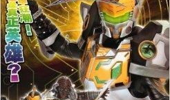 铠甲勇士刑天漫画书,铠甲勇士的传奇征程