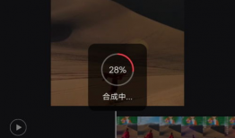 特效跟踪类短视频怎么做,打造吸睛视觉盛宴