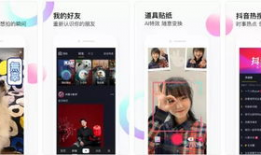 广州抖音短视频运营公司,打造爆款内容，助力品牌腾飞
