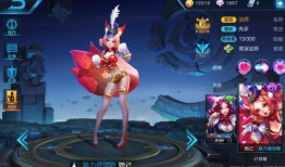 王者荣耀女英雄黄漫画